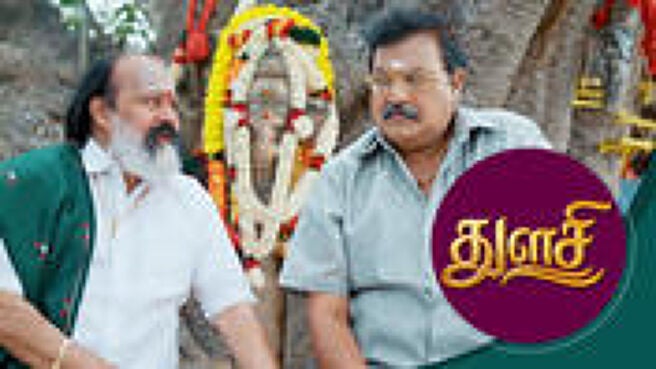 Thulasi season 1 episode 5 on Sun NXT