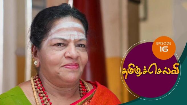 Tamil Selvi season 1 episode 16 on Sun NXT