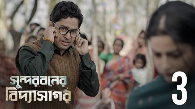Sundarbaner Vidyasagar season 1 episode 3 on Hoichoi