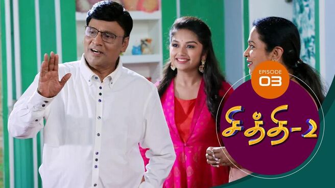 Chithi 2 season 1 episode 3 on SunNXT