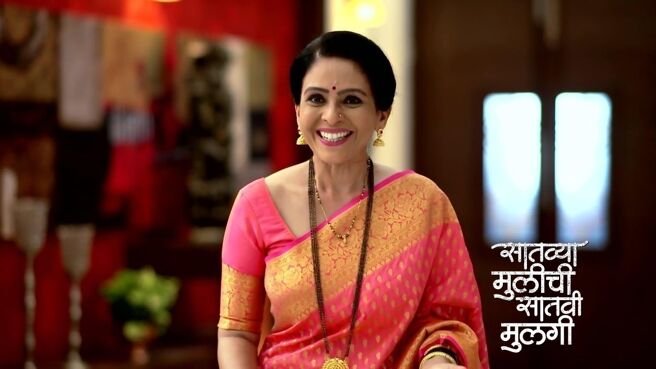 Saatvya Mulichi Saatvi Mulgi season 1 episode 2 on Zee5