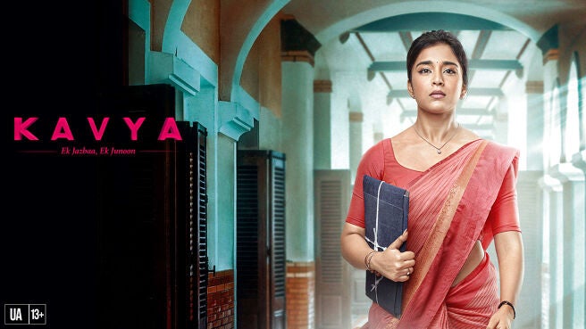 Episode 93 on Sony LIV