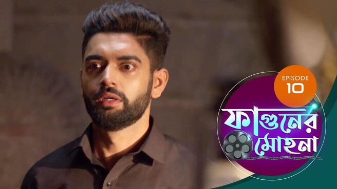 Phaguner Mohona  season 1 episode 10 on Sun NXT