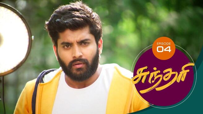 Sundari season 1 episode 4 on Sun NXT