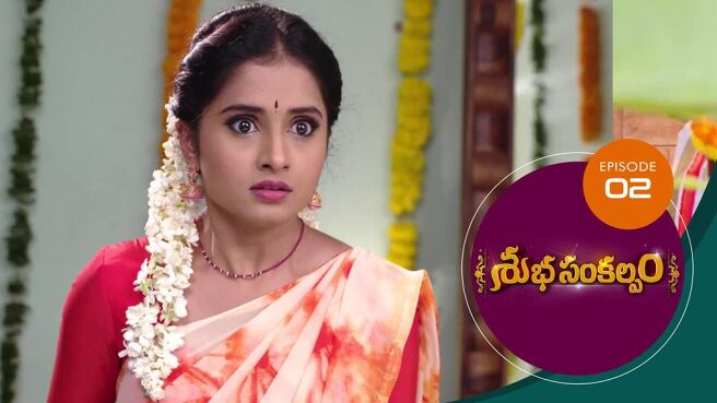 Subha Sankalpam season 1 episode 2 on Sun NXT