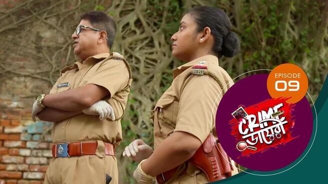 Crime Diary season 1 episode 9 on Sun NXT