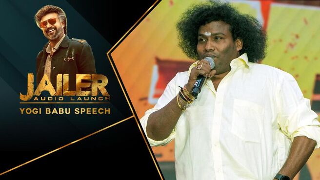 Jailer Audio Launch season 1 episode 3 on Sun NXT