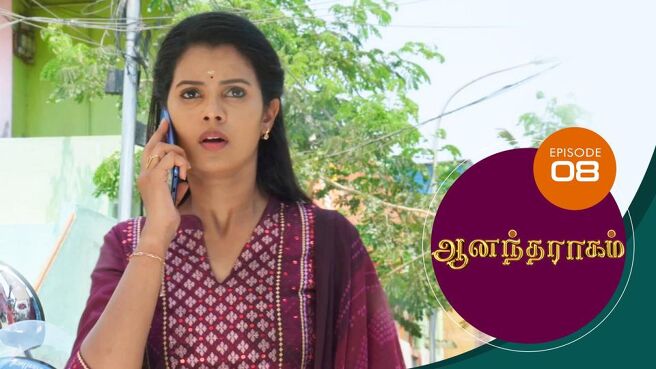 Anandha Ragam season 1 episode 8 on SunNXT