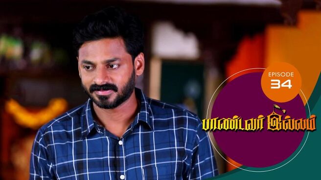 Pandavar Illam season 1 episode 34 on Sun NXT