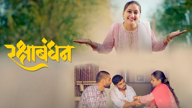 Raksha Bandhan on Chaupal