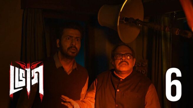 Bhog. season 1 episode 6 on Hoichoi