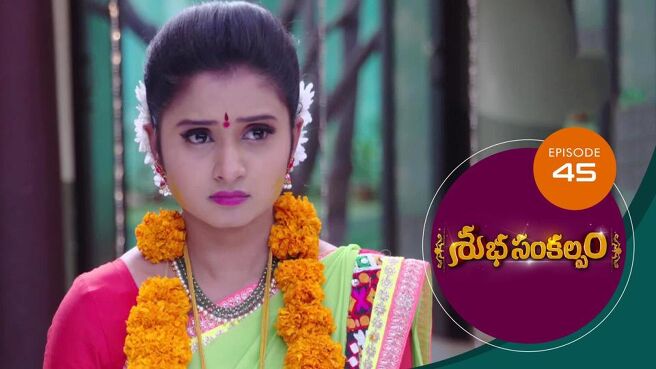 Subha Sankalpam season 1 episode 45 on Sun NXT