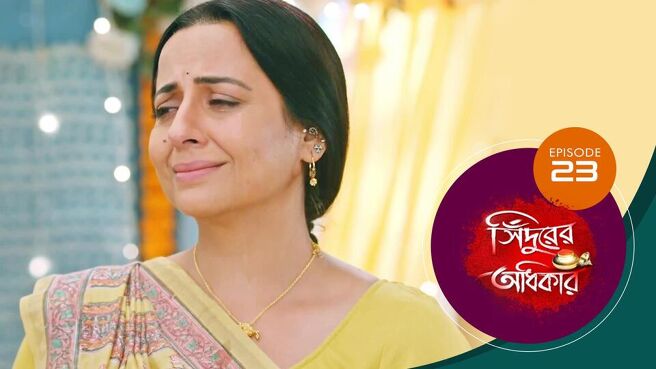 Sindoorer Adhikar season 1 episode 23 on Sun NXT