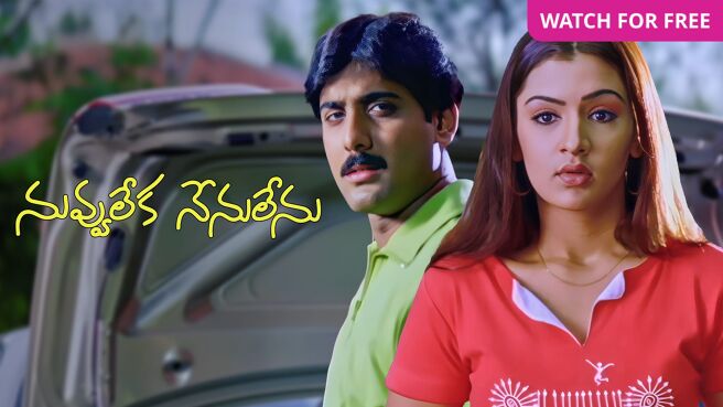 Nuvvu Leka Nenu Lenu  on Zee5