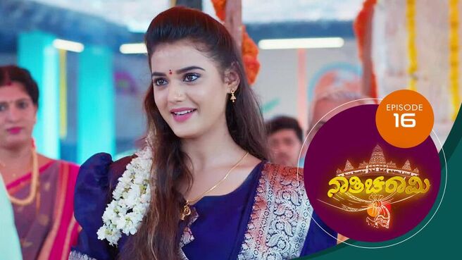 Nathicharami season 1 episode 16 on Sun NXT