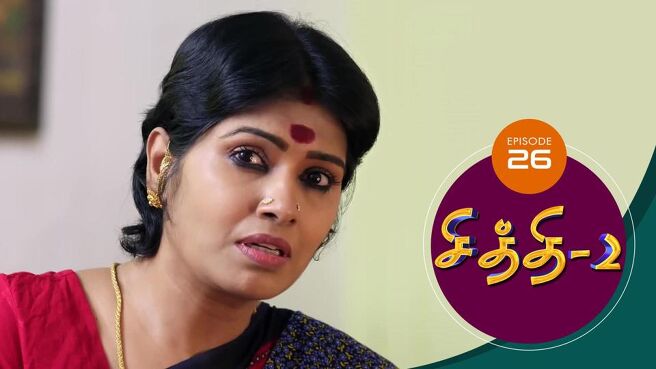 Chithi 2 season 1 episode 26 on SunNXT