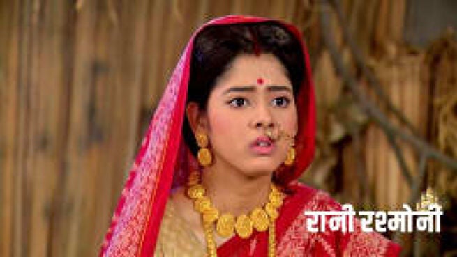 Rani Rashmoni season 1 episode 111 on Zee5