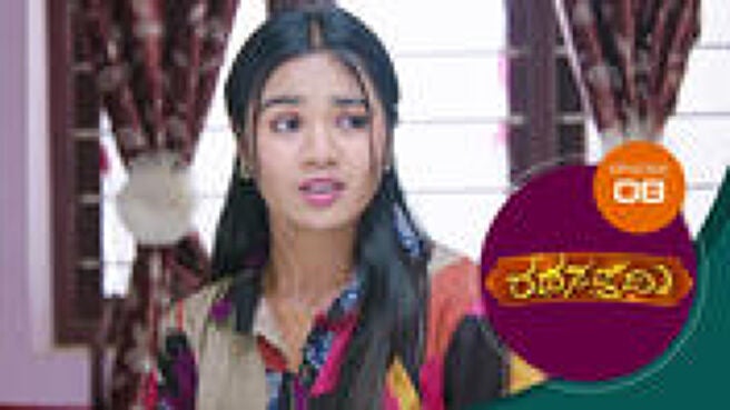 Rathasapthami season 1 episode 8 on Sun NXT