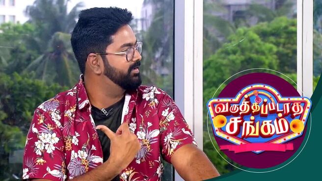 Varuthapadatha Sangam season 1 episode 12 on Sun NXT