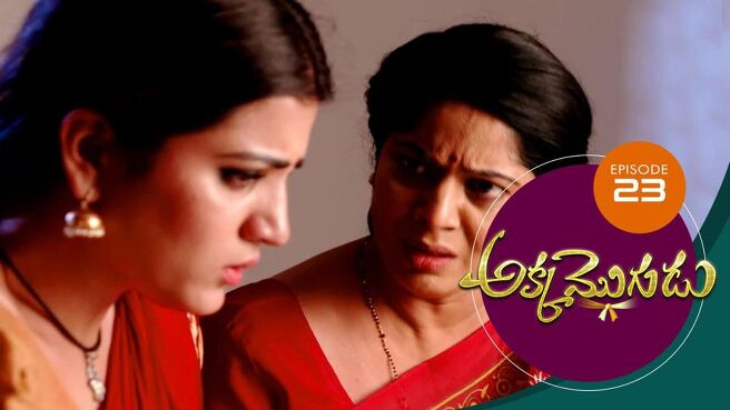 Akka Mogudu season 1 episode 23 on Sun NXT