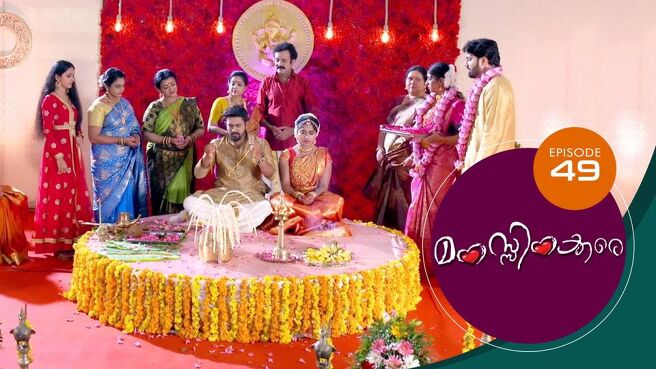 Manassinakkare season 1 episode 49 on Sun NXT