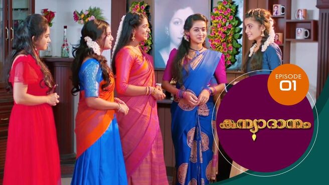 Kanyadanam season 1 episode 1 on Sun NXT