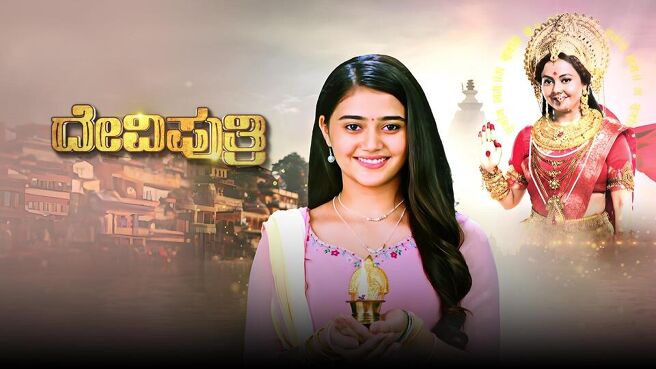 Devi Putri season 1 episode 9 on Sun NXT