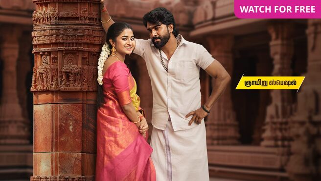 Chinnan Siru Kiliye on Zee5