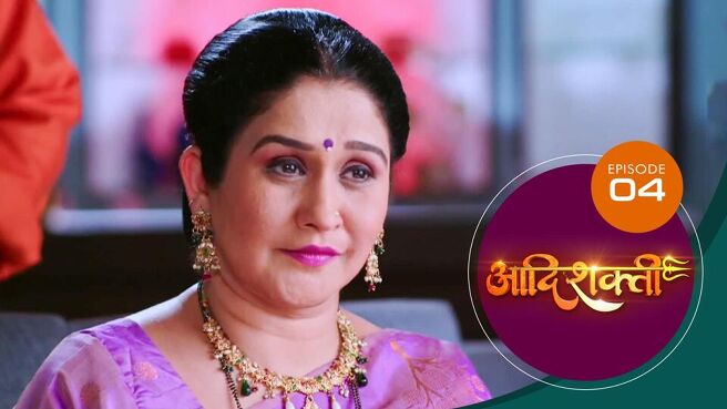 Aadishakti season 1 episode 4 on Sun NXT