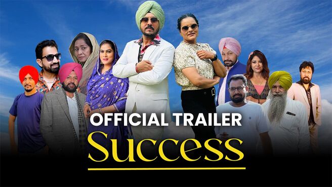 Success - Official Trailer on Chaupal