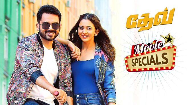 Dev movie specials on Sun NXT