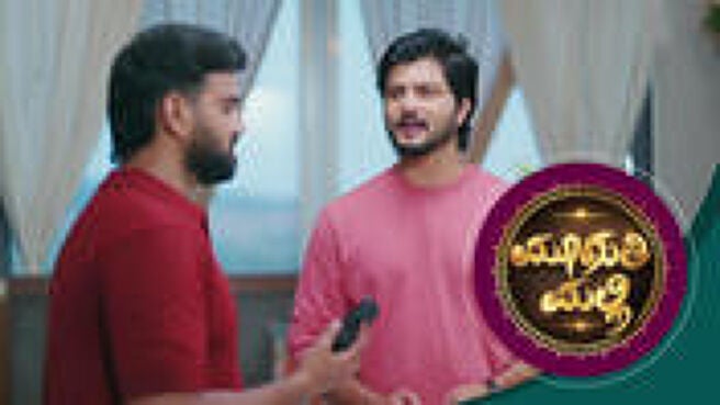 Muguthi Malli season 1 episode 27 on Sun NXT