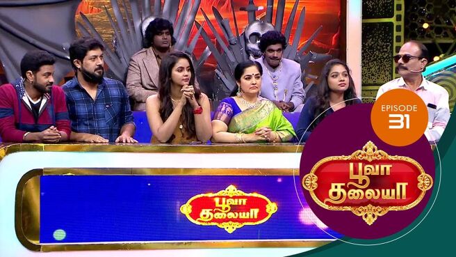 Poova Thalaiya season 1 episode 31 on Sun NXT