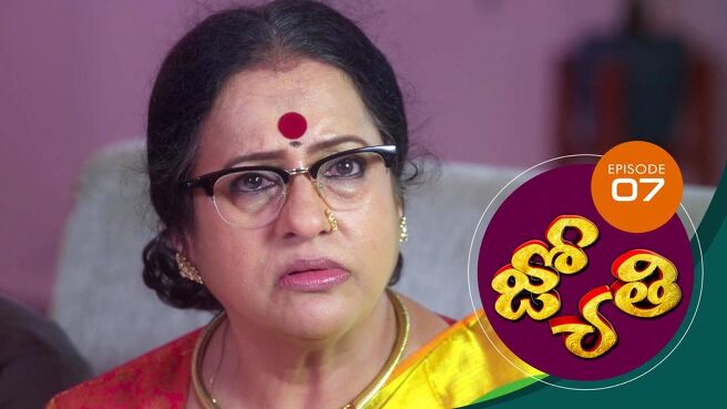 Jyothi (Telugu) season 1 episode 7 on Sun NXT