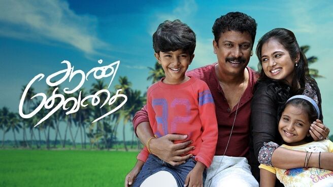 Aan Devathai on Zee5