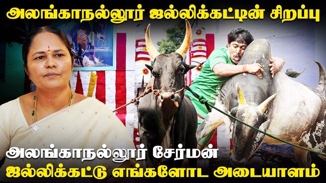 Jallikattu 2025 season 1 episode 4 on Zee5
