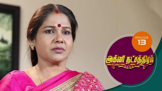Agni Natchathiram season 1 episode 13 on Sun NXT