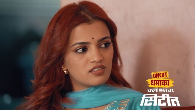 Chal Bhava Cityt - Uncut Dhamaka season 1 episode 33 on Zee5