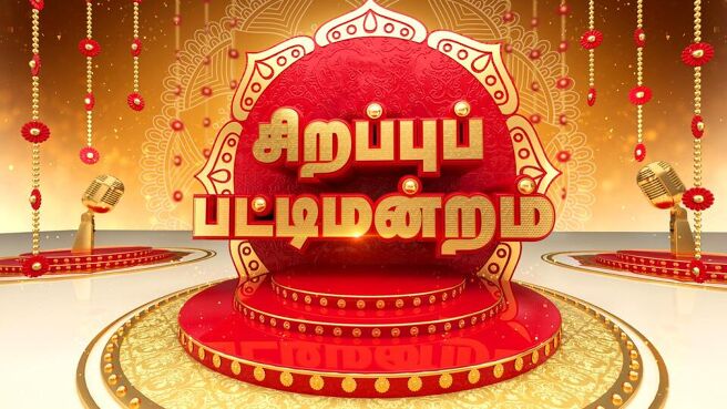 Tamil New Year Special 2023 season 1 episode 15 on Sun NXT