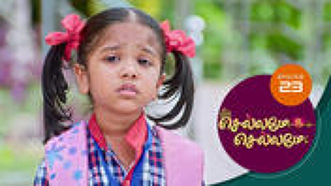 Chellame Chellame season 1 episode 23 on Sun NXT