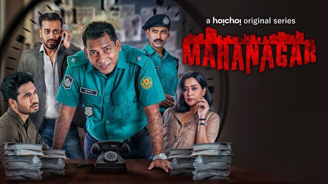 Mahanagar (Hindi) on Hoichoi