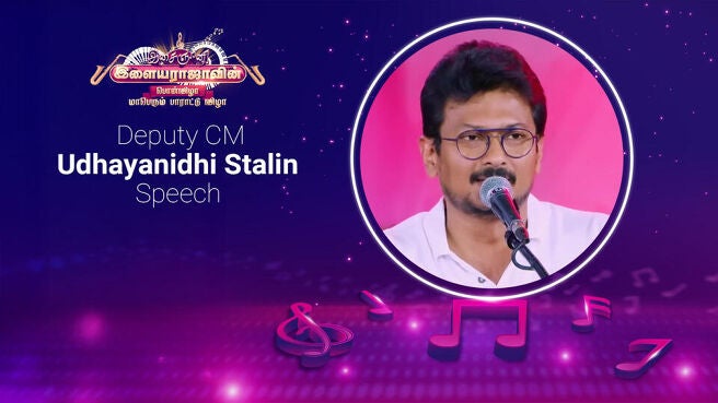 Isaignani Ilayarajavin 50 Aandu Pon Vizha season 1 episode 1 on Sun NXT
