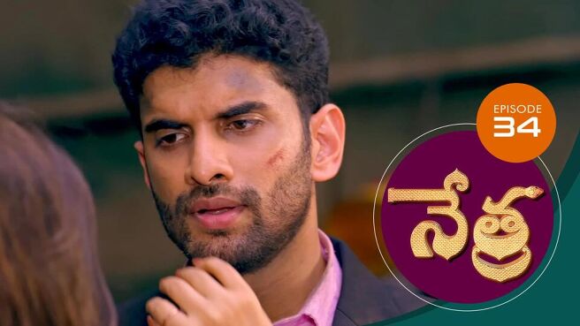 Nethra - Telugu season 1 episode 34 on Sun NXT
