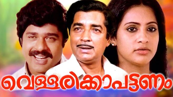Vellarikka Pattanam on Sun NXT