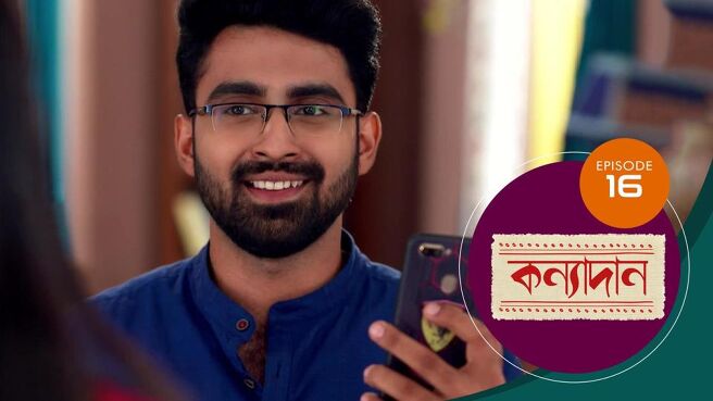 Kanyadan season 1 episode 16 on Sun NXT