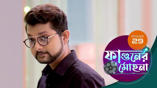 Phaguner Mohona  season 1 episode 29 on Sun NXT