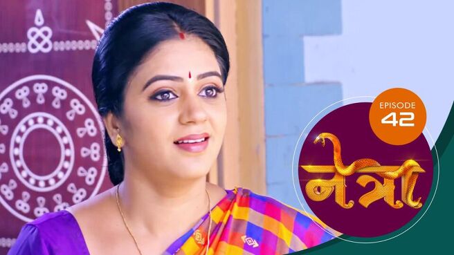 Netra (Marathi) season 1 episode 42 on Sun NXT