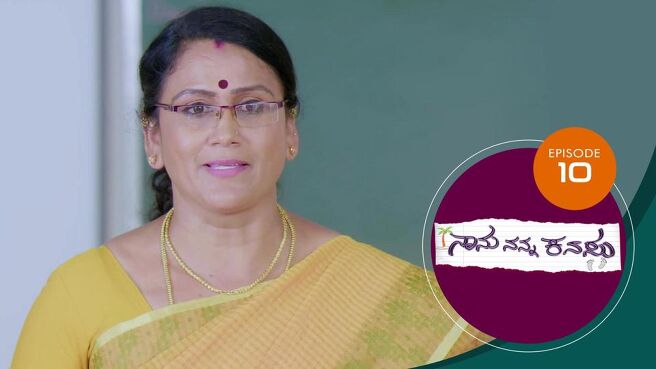 Naanu Nanna Kanasu season 1 episode 10 on Sun NXT