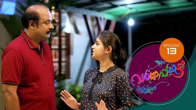 Varnappakittu season 1 episode 13 on Sun NXT