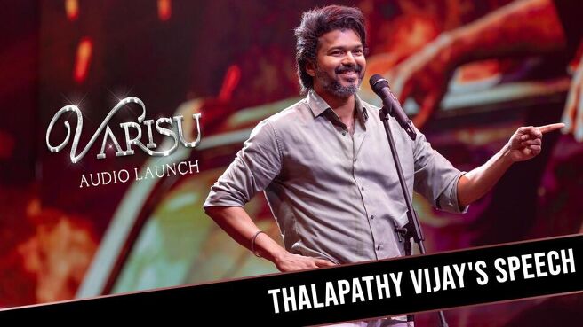 Varisu Audio Launch season 1 episode 8 on Sun NXT